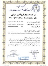  گواهینامه عضویت در انجمن صادرکنندگان